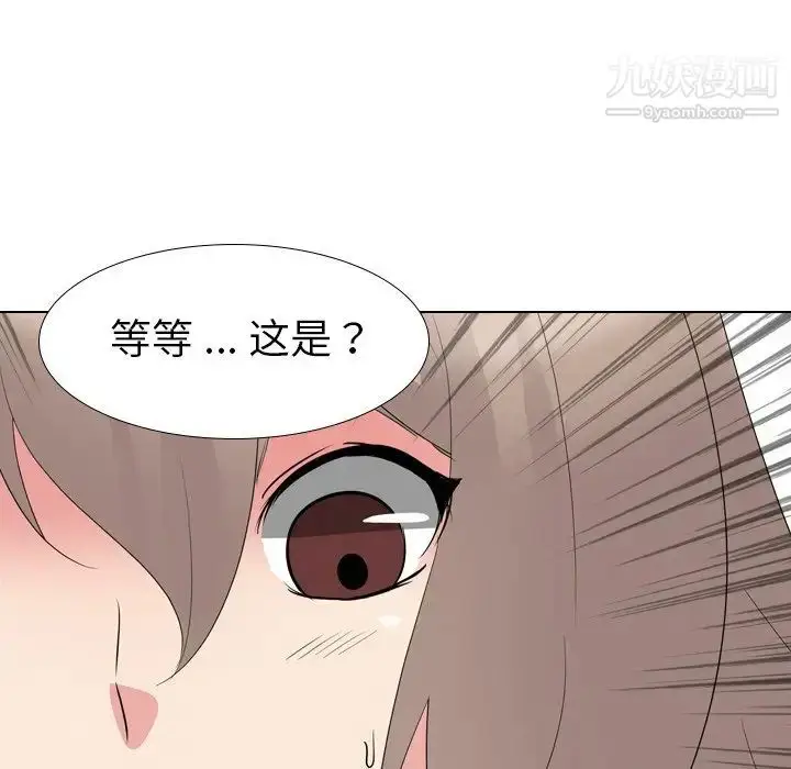 漫画《姐姐的秘密日记》第11话第23张图