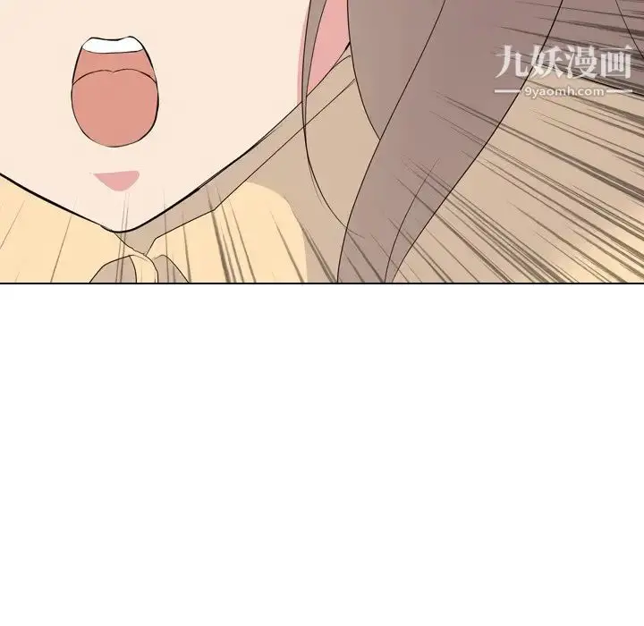 漫画《姐姐的秘密日记》第11话第24张图