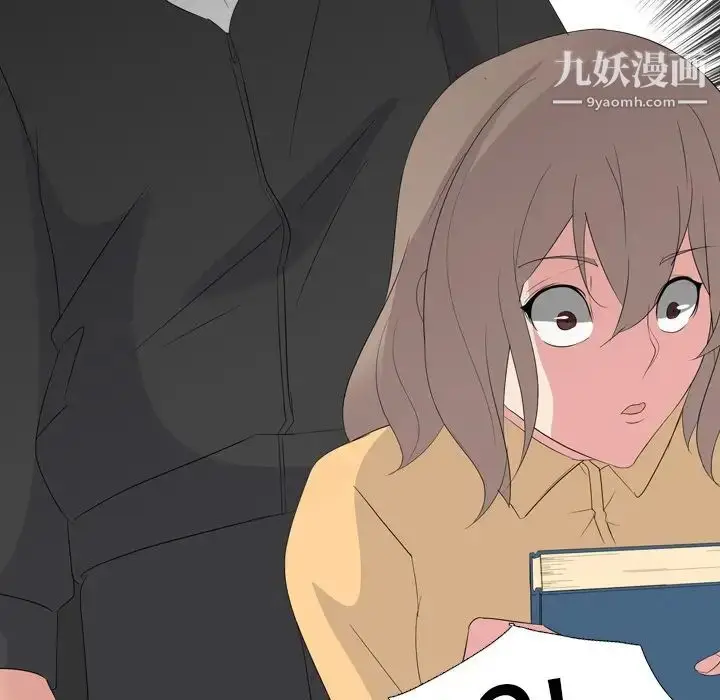 漫画《姐姐的秘密日记》第11话第36张图