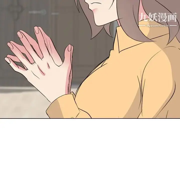 漫画《姐姐的秘密日记》第11话第5张图