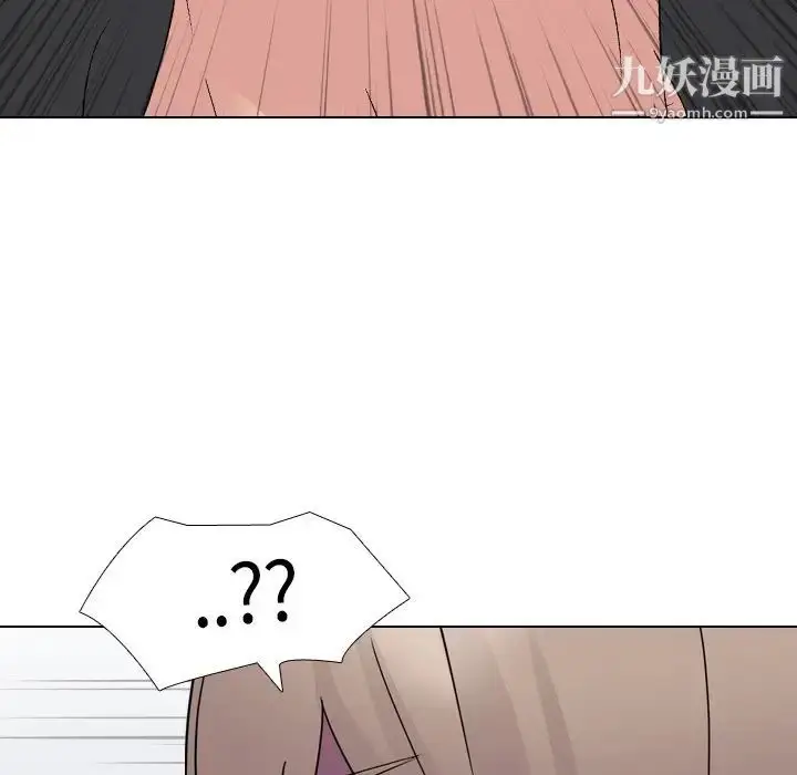 漫画《姐姐的秘密日记》第11话第65张图