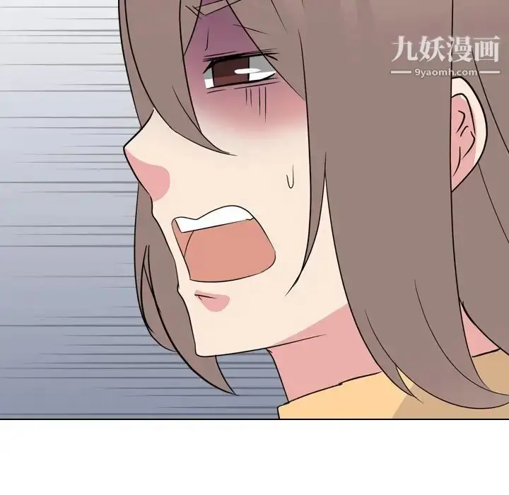 漫画《姐姐的秘密日记》第11话第66张图