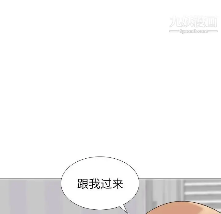 漫画《姐姐的秘密日记》第11话第67张图