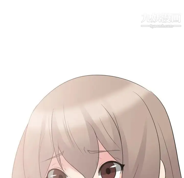 漫画《姐姐的秘密日记》第11话第7张图