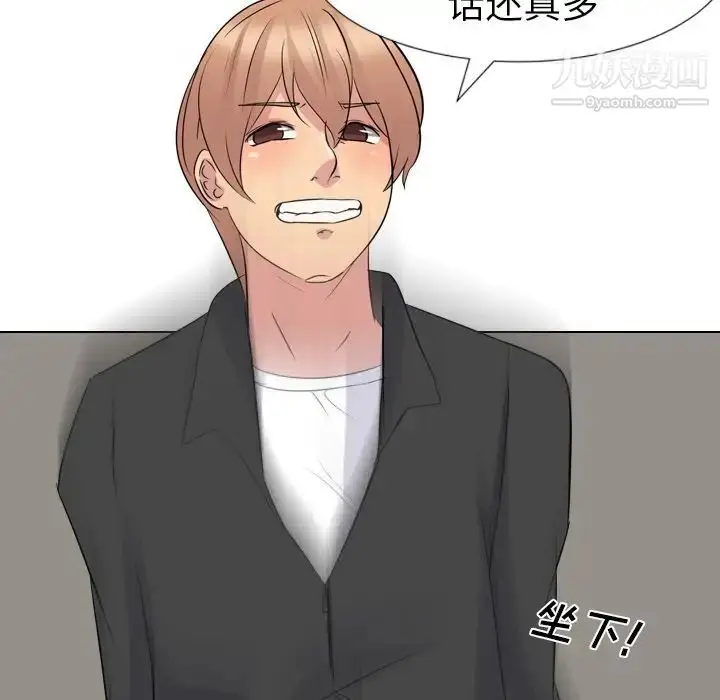 漫画《姐姐的秘密日记》第11话第78张图