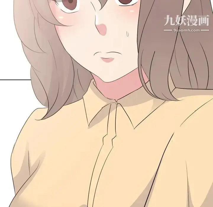 漫画《姐姐的秘密日记》第11话第8张图