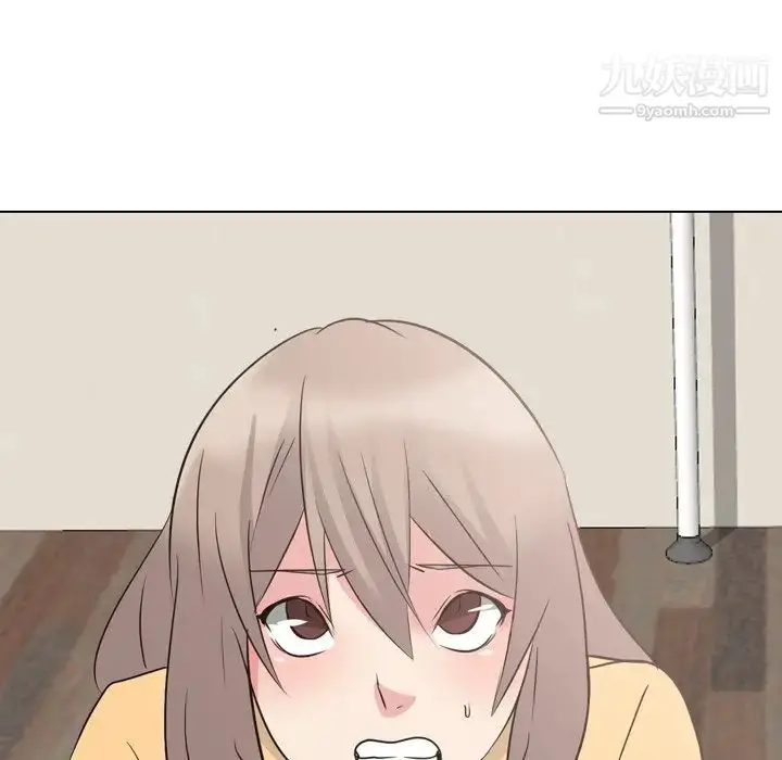 漫画《姐姐的秘密日记》第11话第92张图