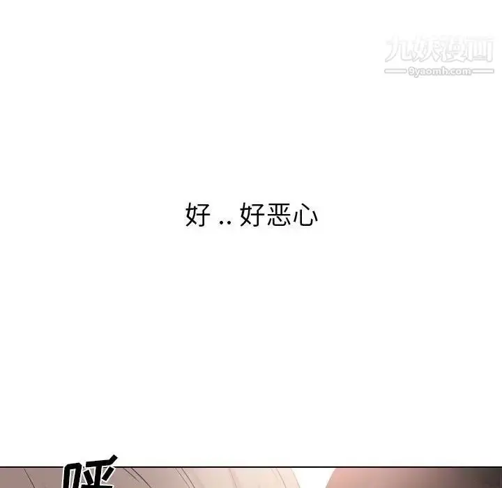 漫画《姐姐的秘密日记》第31话第10张图