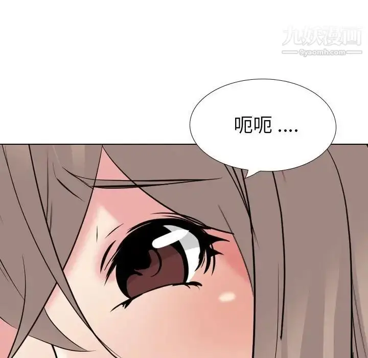 漫画《姐姐的秘密日记》第31话第115张图