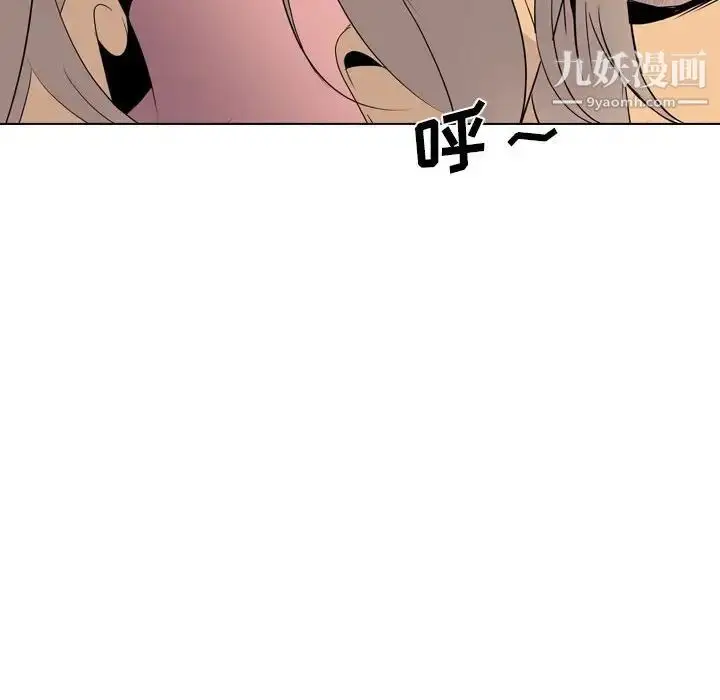 漫画《姐姐的秘密日记》第31话第12张图