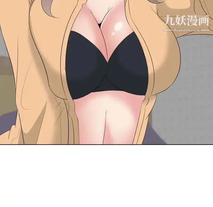 漫画《姐姐的秘密日记》第31话第126张图