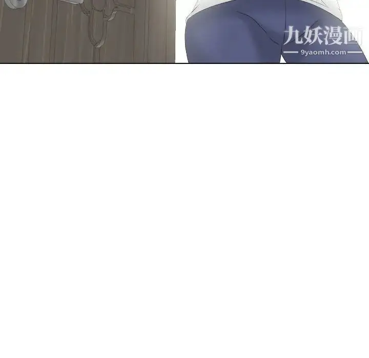 漫画《姐姐的秘密日记》第31话第137张图
