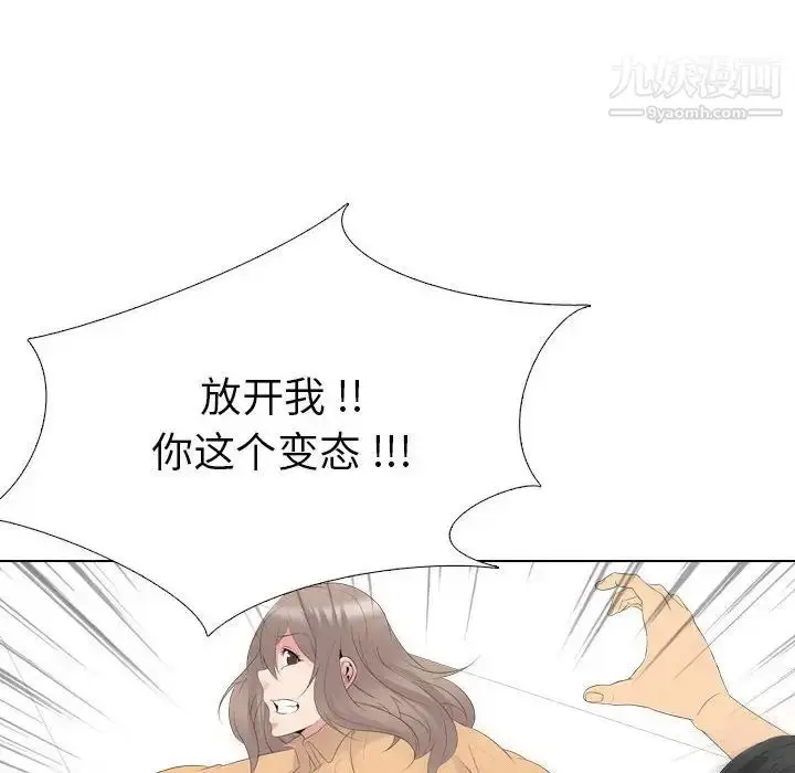 漫画《姐姐的秘密日记》第31话第14张图