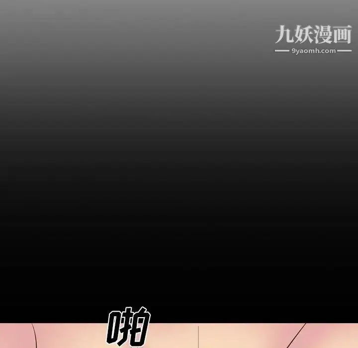 漫画《姐姐的秘密日记》第31话第203张图