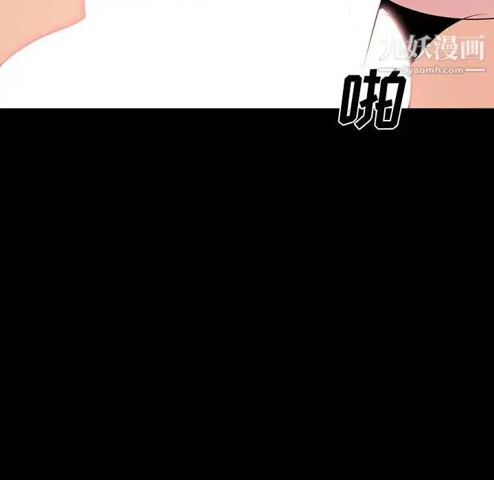 漫画《姐姐的秘密日记》第31话第205张图