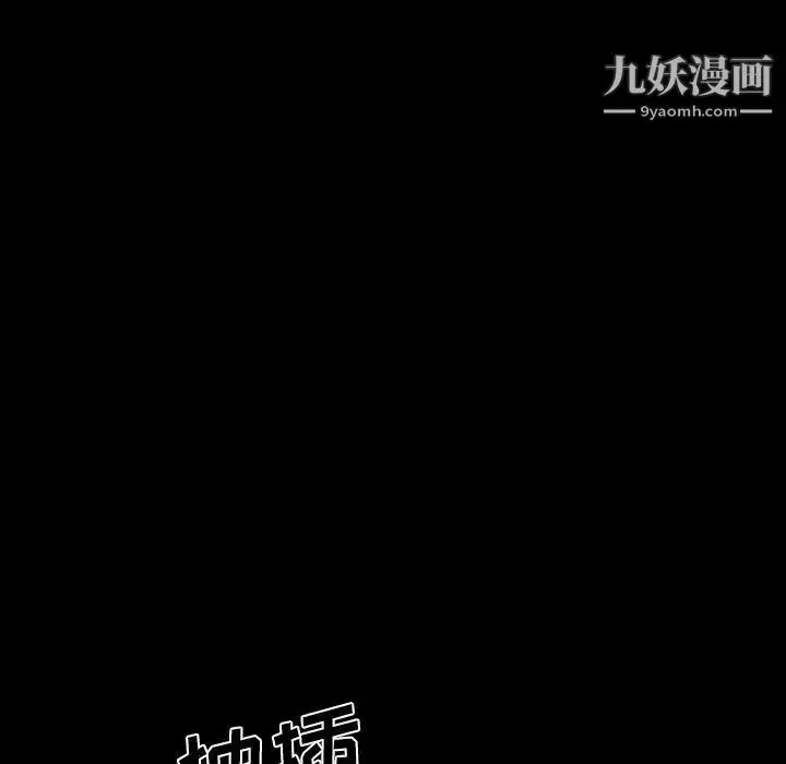 漫画《姐姐的秘密日记》第31话第210张图