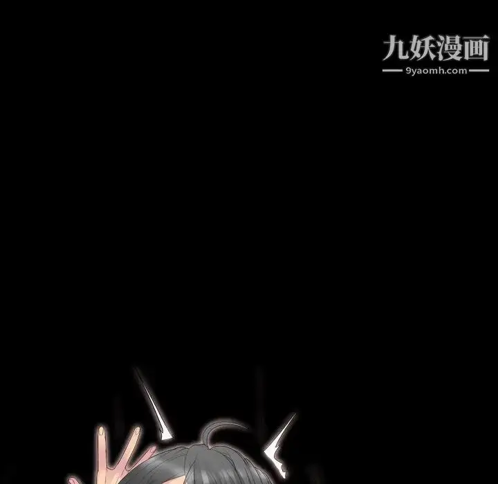 漫画《姐姐的秘密日记》第31话第213张图