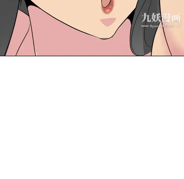 漫画《姐姐的秘密日记》第31话第223张图