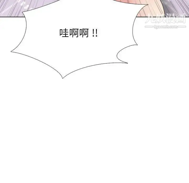 漫画《姐姐的秘密日记》第31话第24张图
