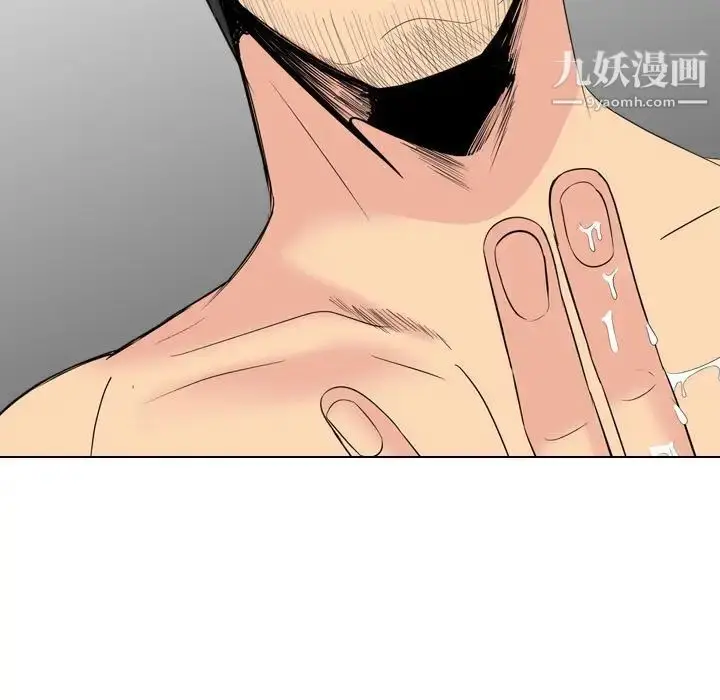 漫画《姐姐的秘密日记》第31话第35张图