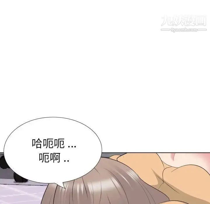 漫画《姐姐的秘密日记》第31话第37张图