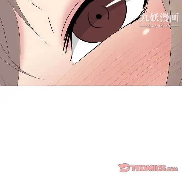 漫画《姐姐的秘密日记》第31话第44张图