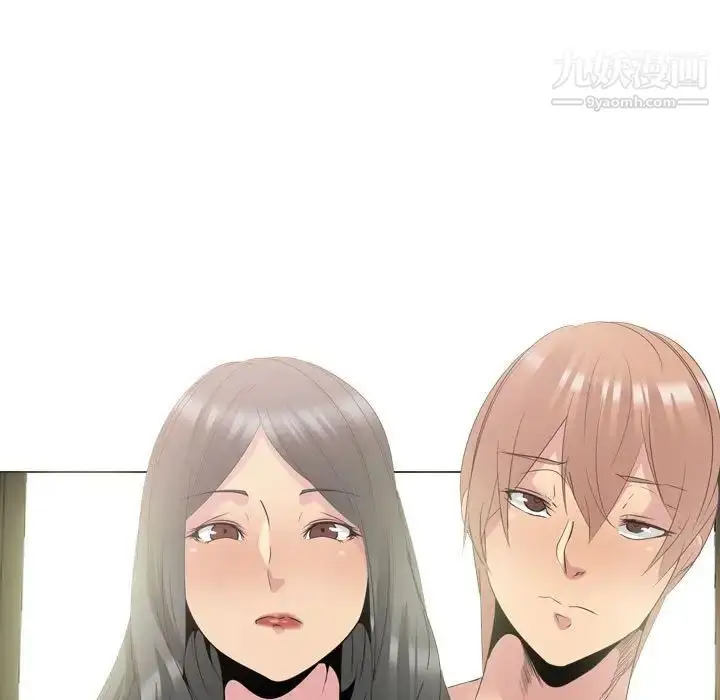 漫画《姐姐的秘密日记》第31话第46张图
