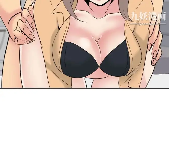 漫画《姐姐的秘密日记》第31话第51张图