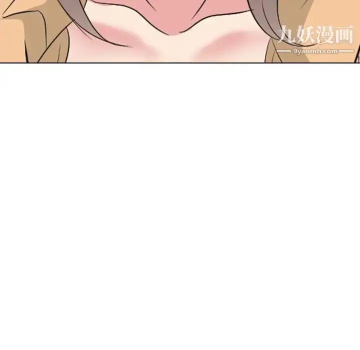 漫画《姐姐的秘密日记》第31话第67张图