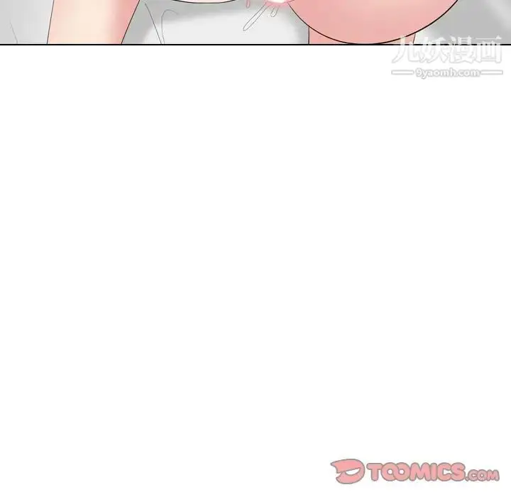 漫画《姐姐的秘密日记》第31话第84张图