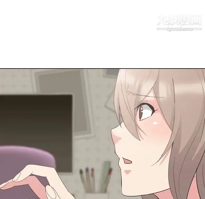 漫画《姐姐的秘密日记》第6话第115张图