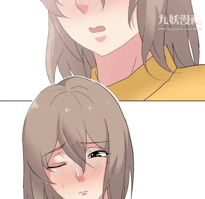 漫画《姐姐的秘密日记》第6话第124张图