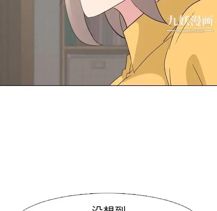 漫画《姐姐的秘密日记》第6话第128张图