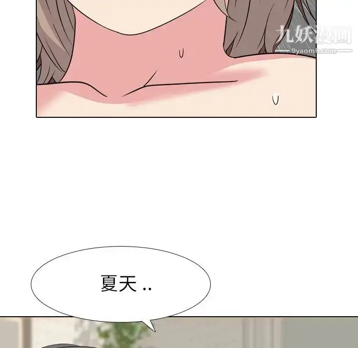 漫画《姐姐的秘密日记》第6话第7张图