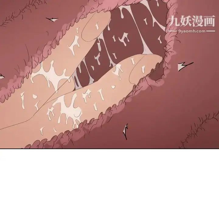 漫画《姐姐的秘密日记》第6话第74张图