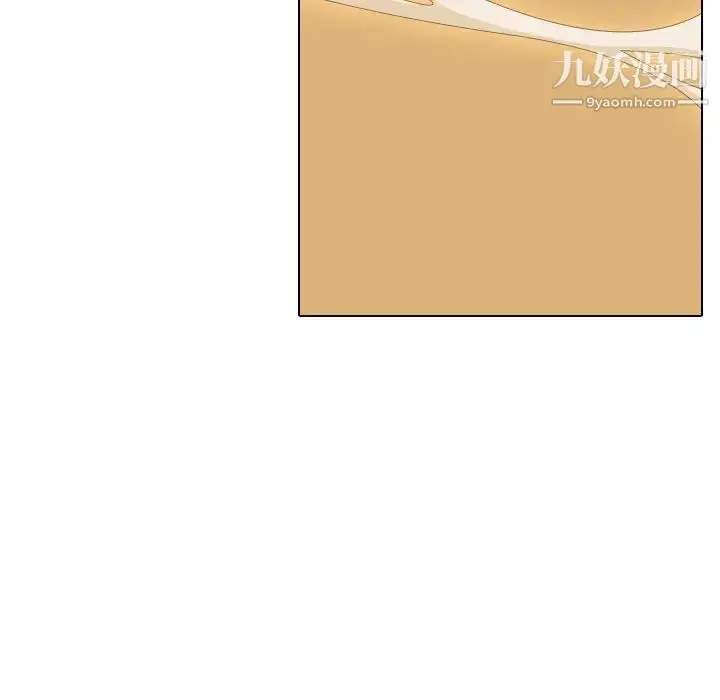 漫画《姐姐的秘密日记》第6话第81张图