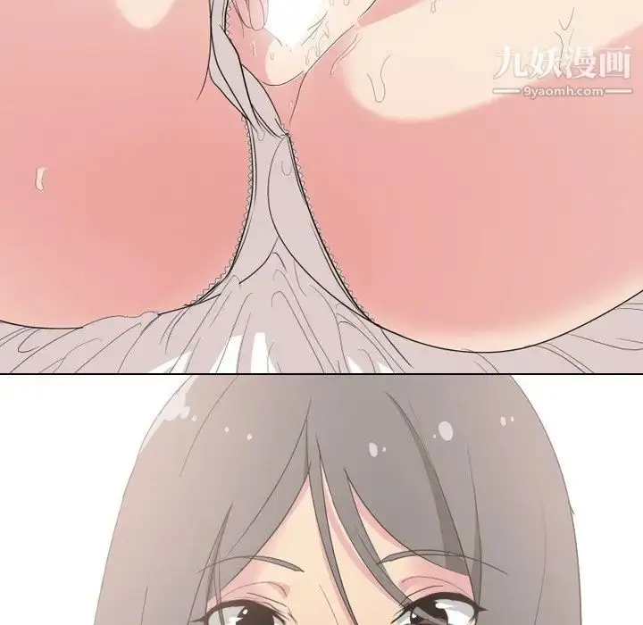 漫画《姐姐的秘密日记》第6话第90张图