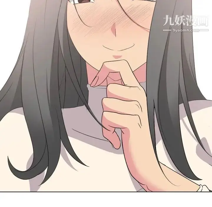 漫画《姐姐的秘密日记》第6话第91张图