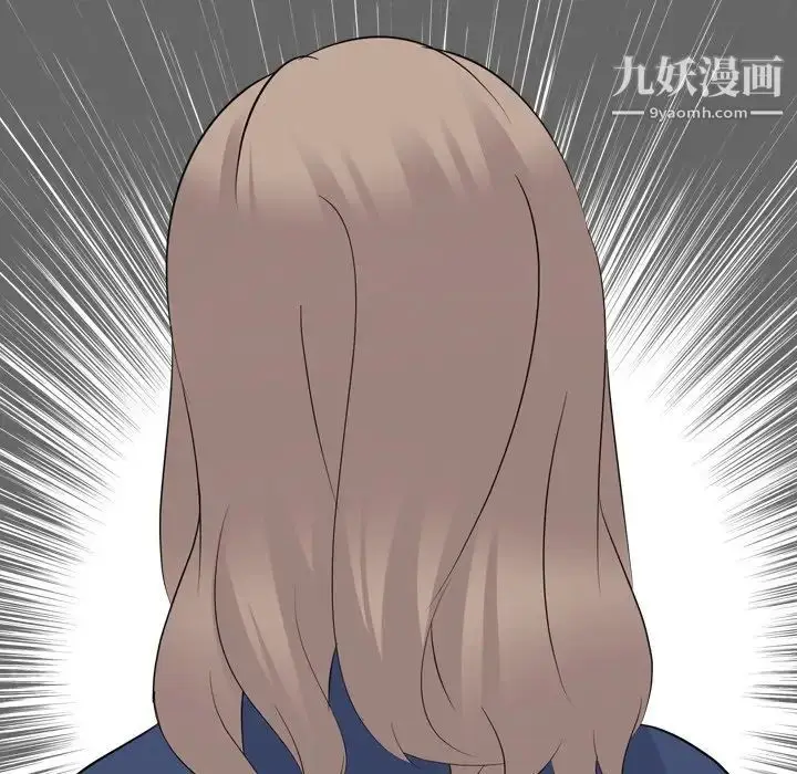 漫画《姐姐的秘密日记》第20话第10张图