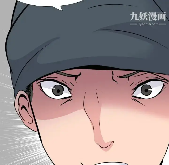 漫画《姐姐的秘密日记》第20话第104张图