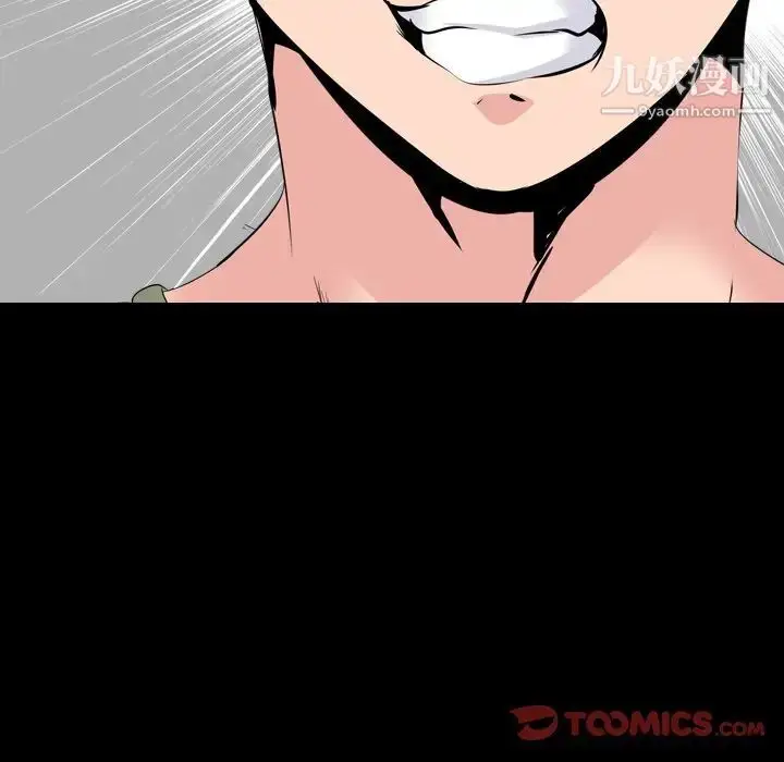 漫画《姐姐的秘密日记》第20话第105张图
