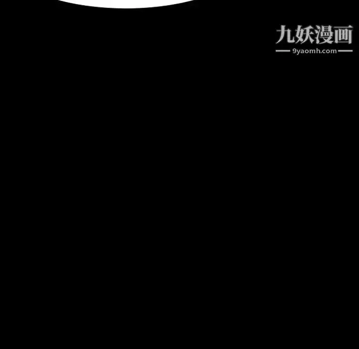 漫画《姐姐的秘密日记》第20话第109张图