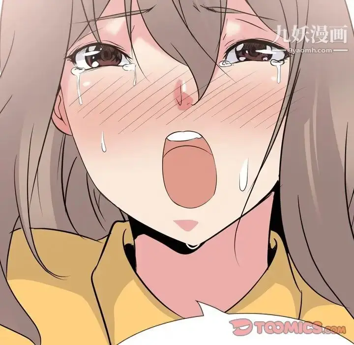 漫画《姐姐的秘密日记》第20话第115张图