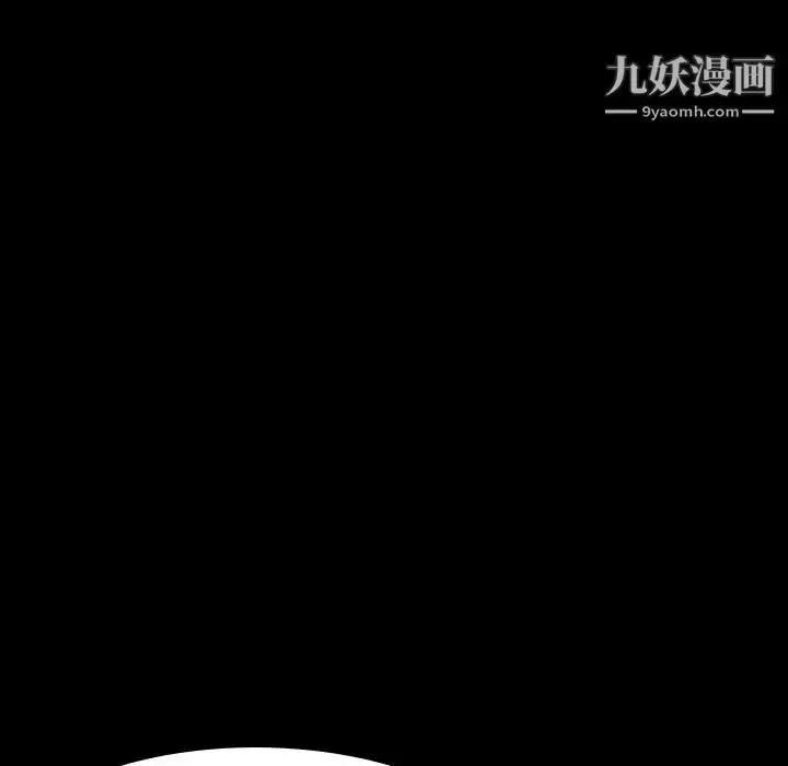 漫画《姐姐的秘密日记》第20话第121张图