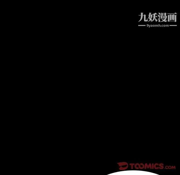 漫画《姐姐的秘密日记》第20话第125张图