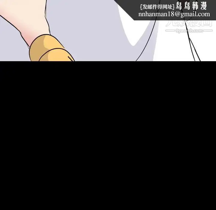 漫画《姐姐的秘密日记》第20话第127张图
