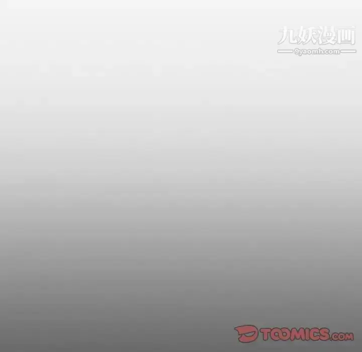 漫画《姐姐的秘密日记》第20话第15张图