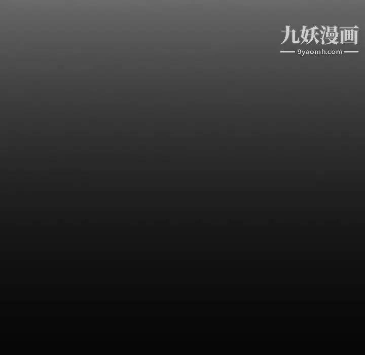 漫画《姐姐的秘密日记》第20话第16张图