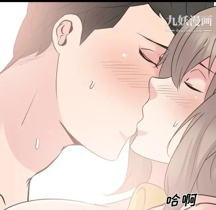 漫画《姐姐的秘密日记》第20话第162张图