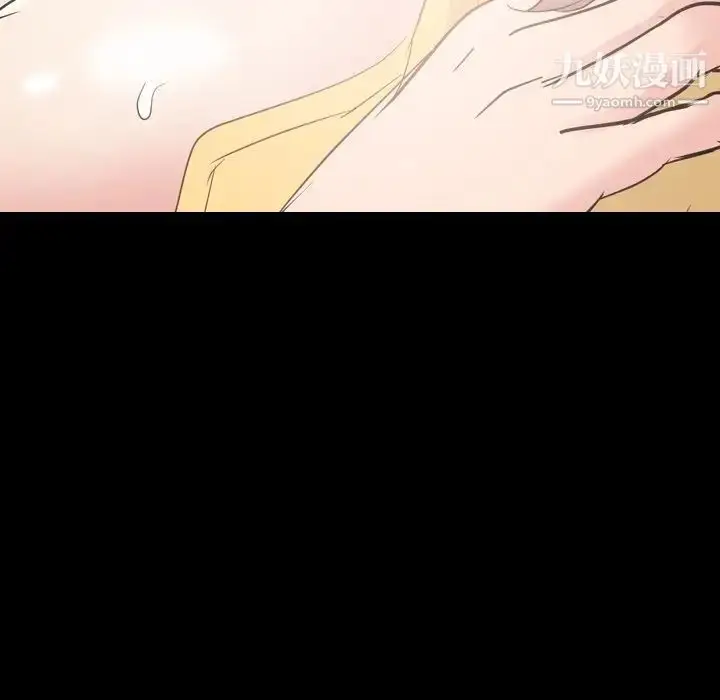 漫画《姐姐的秘密日记》第20话第163张图
